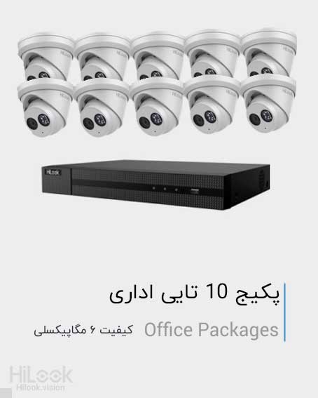 Office-packages